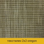 Набор мебели Сан-ремо 2 (мягкий) (4567-МТ001) в Таганроге