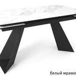 Обеденный стол Купер в Таганроге