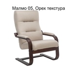 Кресло Leset Оскар в Таганроге