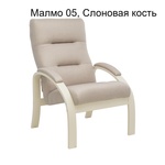 Кресло Leset Лион в Таганроге